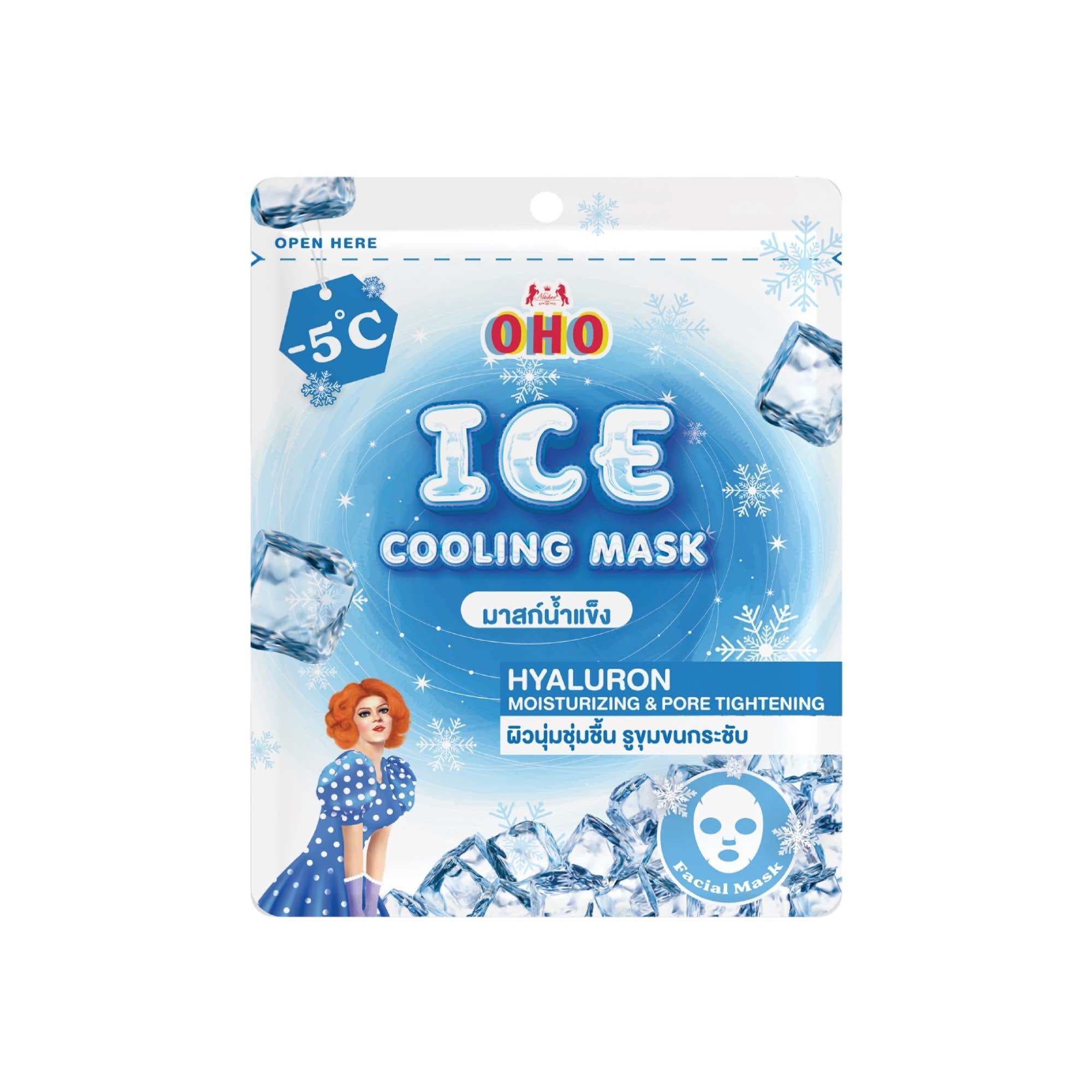 OHO ICE COOLING MASK