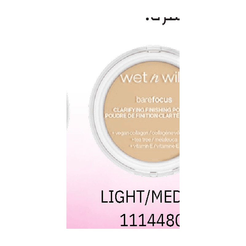 Light/Medium