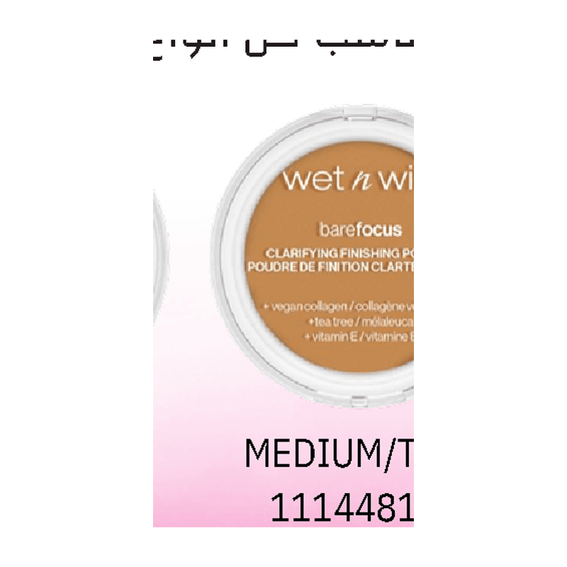 Medium/Tan
