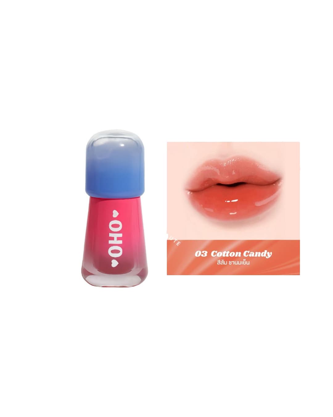 03 COTTON CANDY