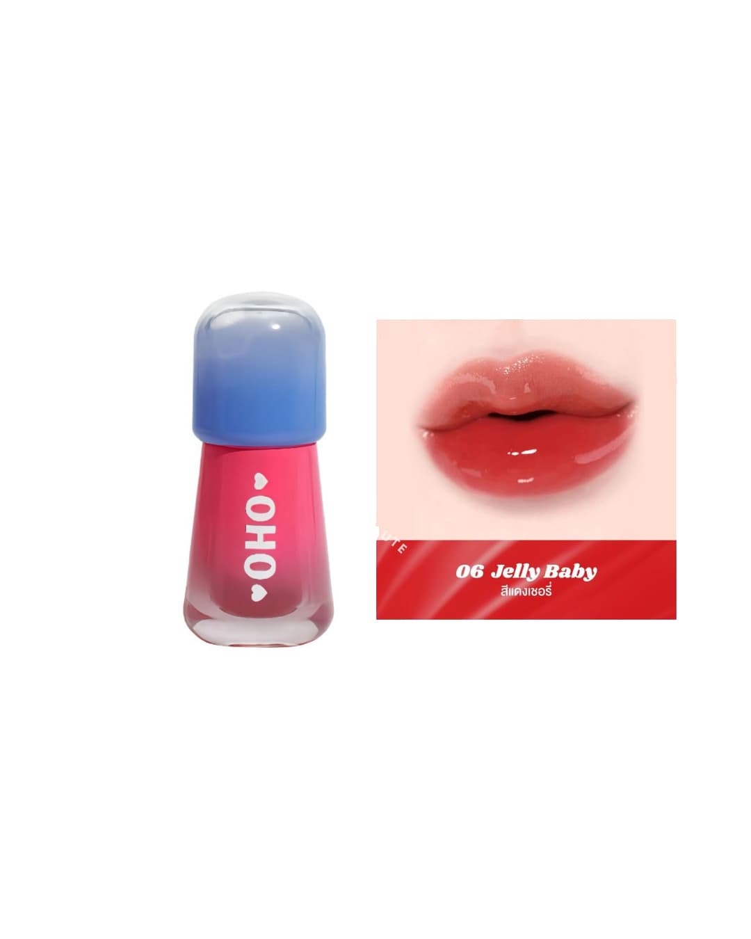 06 JELLY BABY